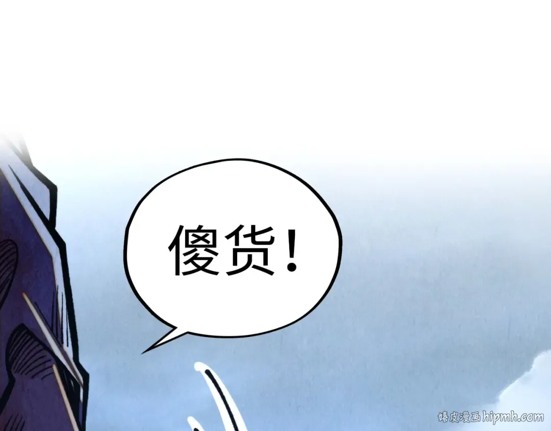 第456话 刀剑宗公子 第144页