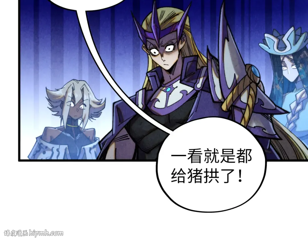 第456话 刀剑宗公子 第152页