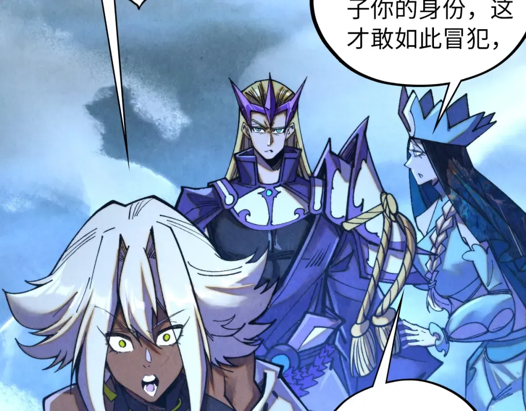 第456话 刀剑宗公子 第154页