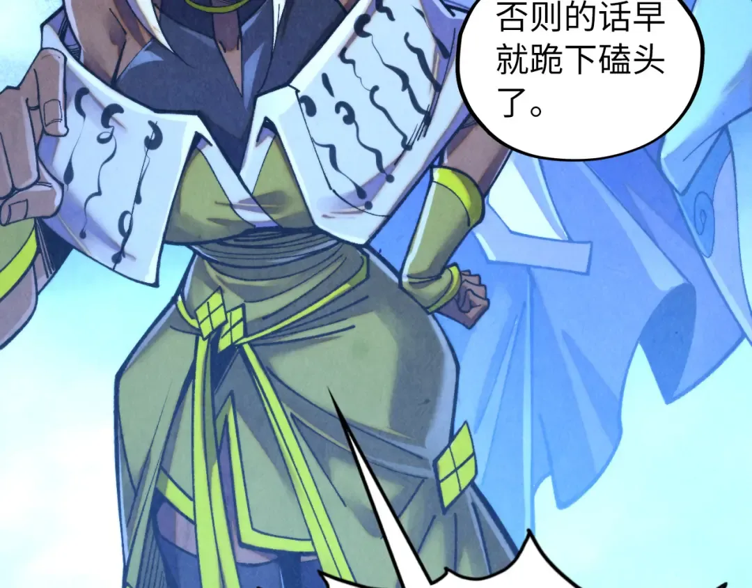 第456话 刀剑宗公子 第155页