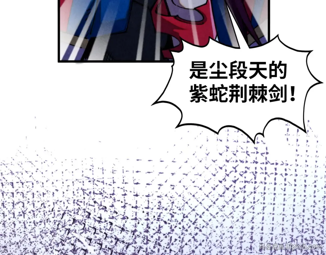 第456话 刀剑宗公子 第168页
