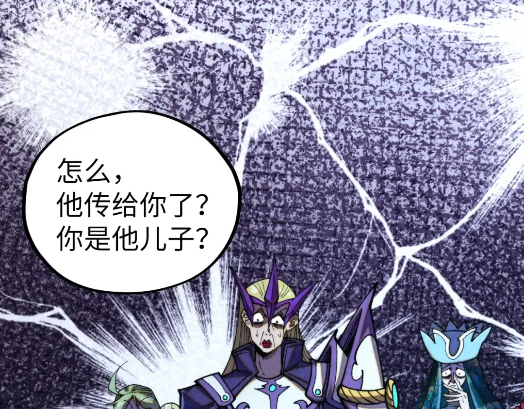 第456话 刀剑宗公子 第169页