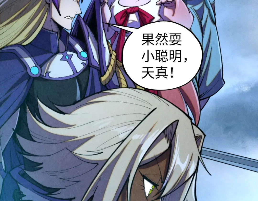 第456话 刀剑宗公子 第177页