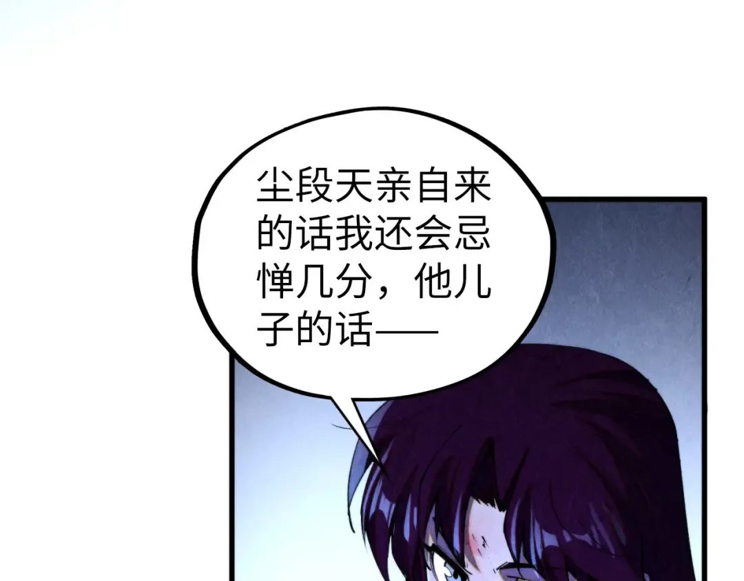 第456话 刀剑宗公子 第180页