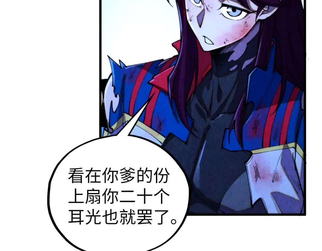 第456话 刀剑宗公子 第181页