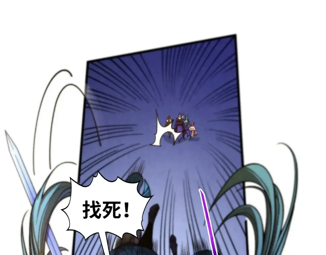 第456话 刀剑宗公子 第183页
