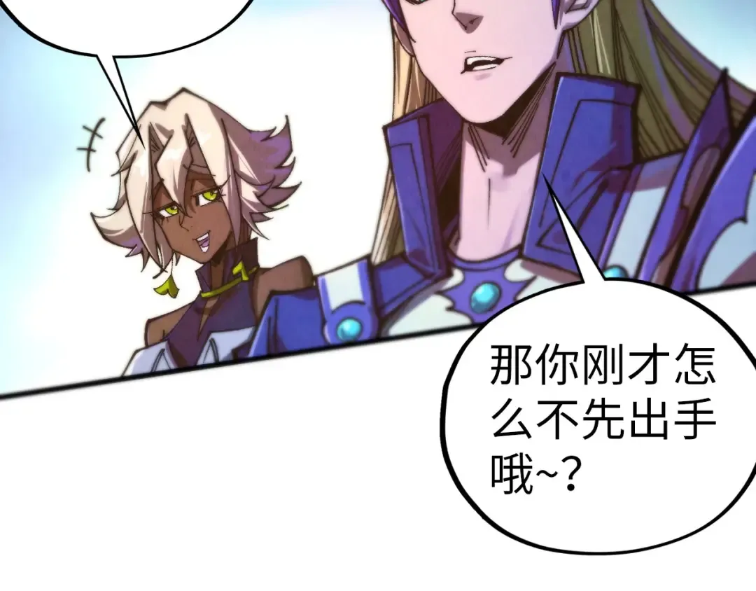 第456话 刀剑宗公子 第186页