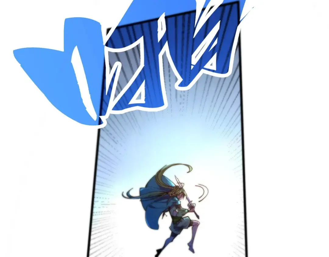 第456话 刀剑宗公子 第194页