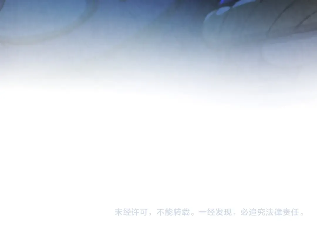 第456话 刀剑宗公子 第209页