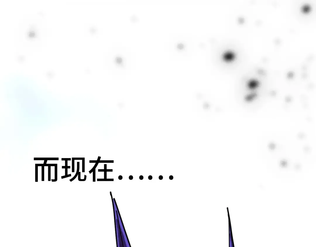 第457话 紫蛇之荆棘 第28页