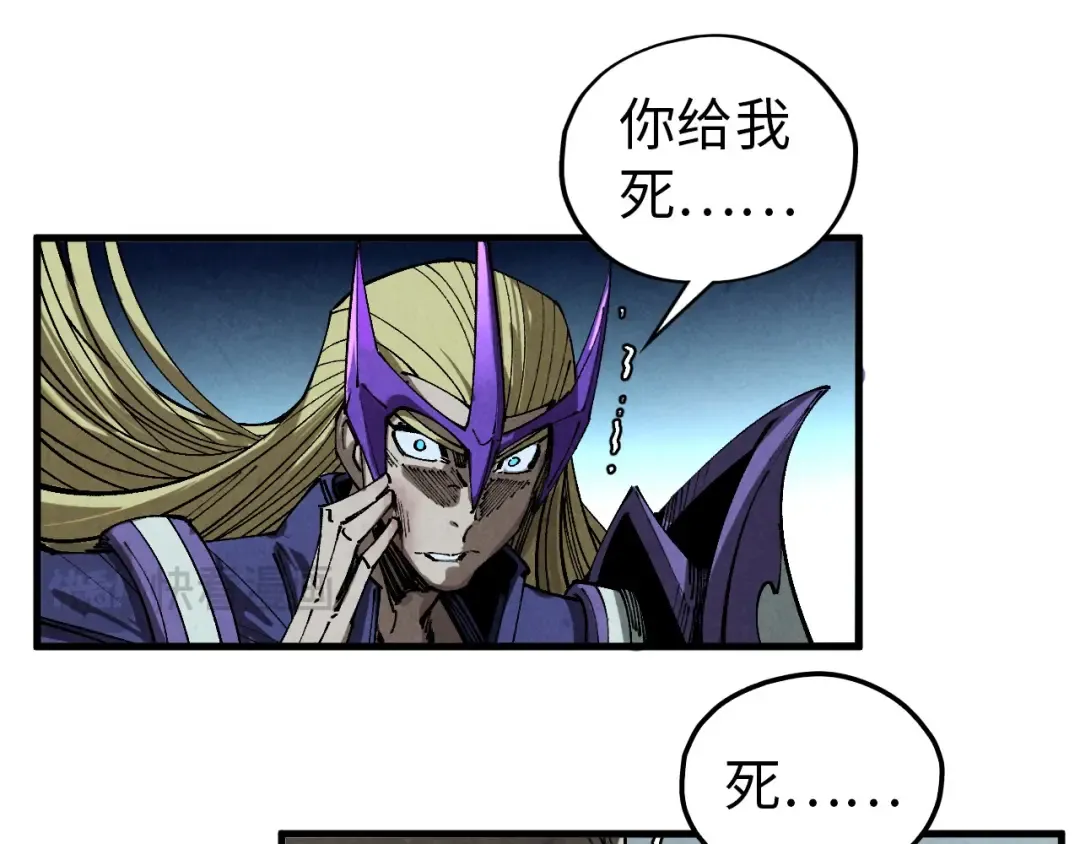 第457话 紫蛇之荆棘 第35页