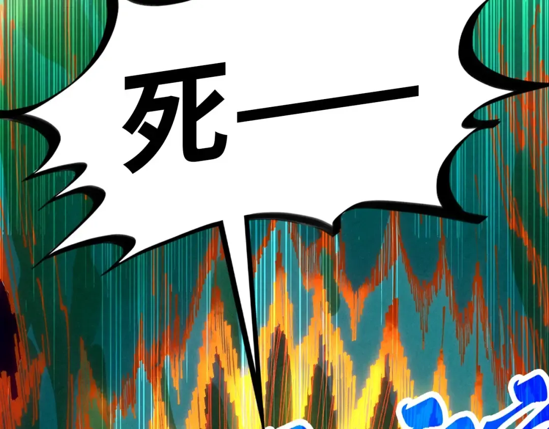 第457话 紫蛇之荆棘 第37页