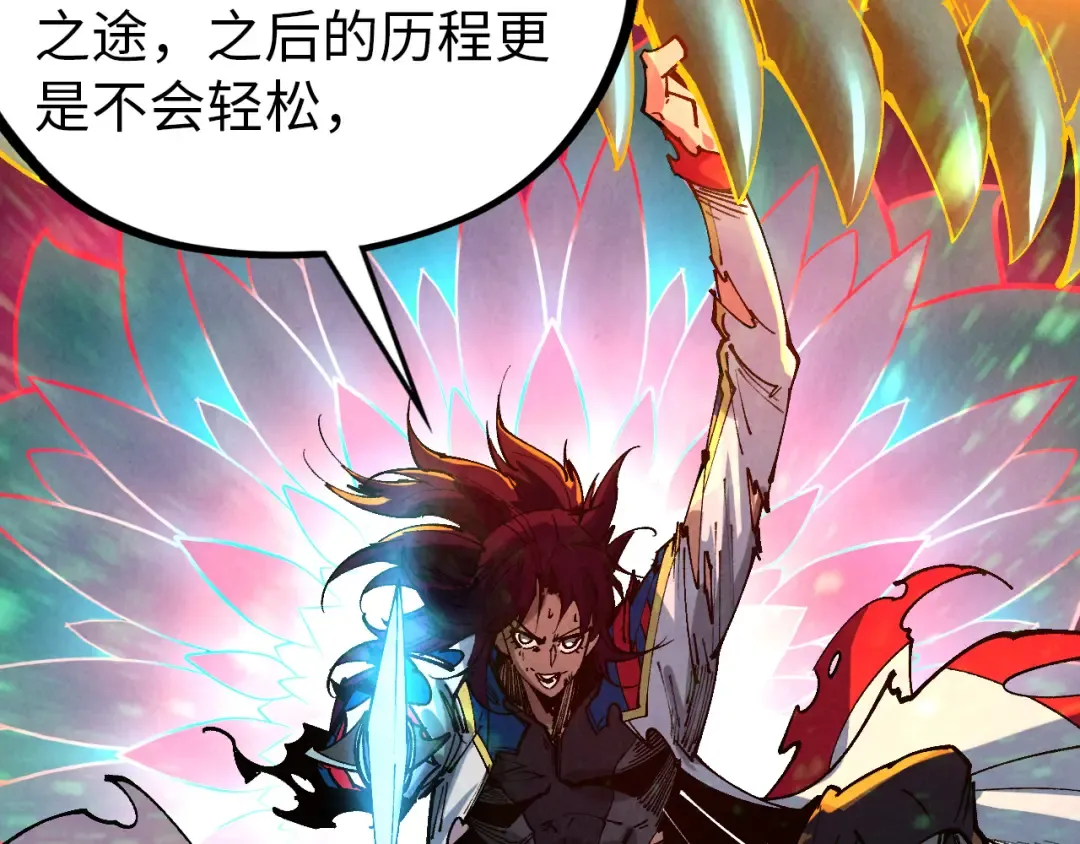 第457话 紫蛇之荆棘 第54页