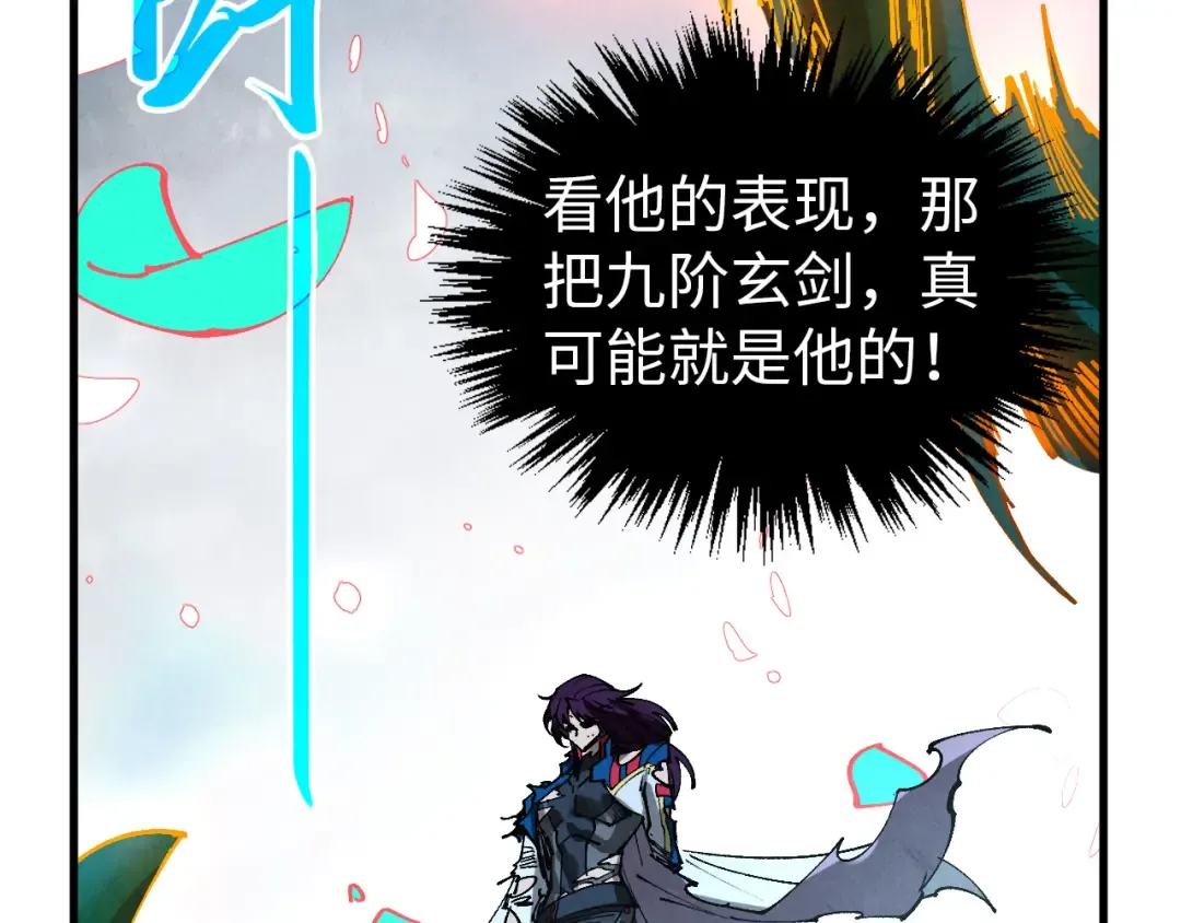 第457话 紫蛇之荆棘 第66页