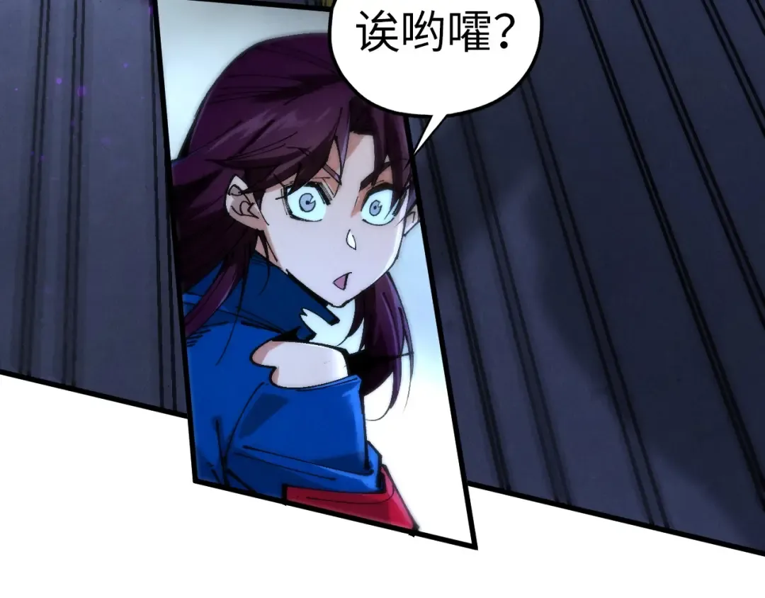 第457话 紫蛇之荆棘 第118页