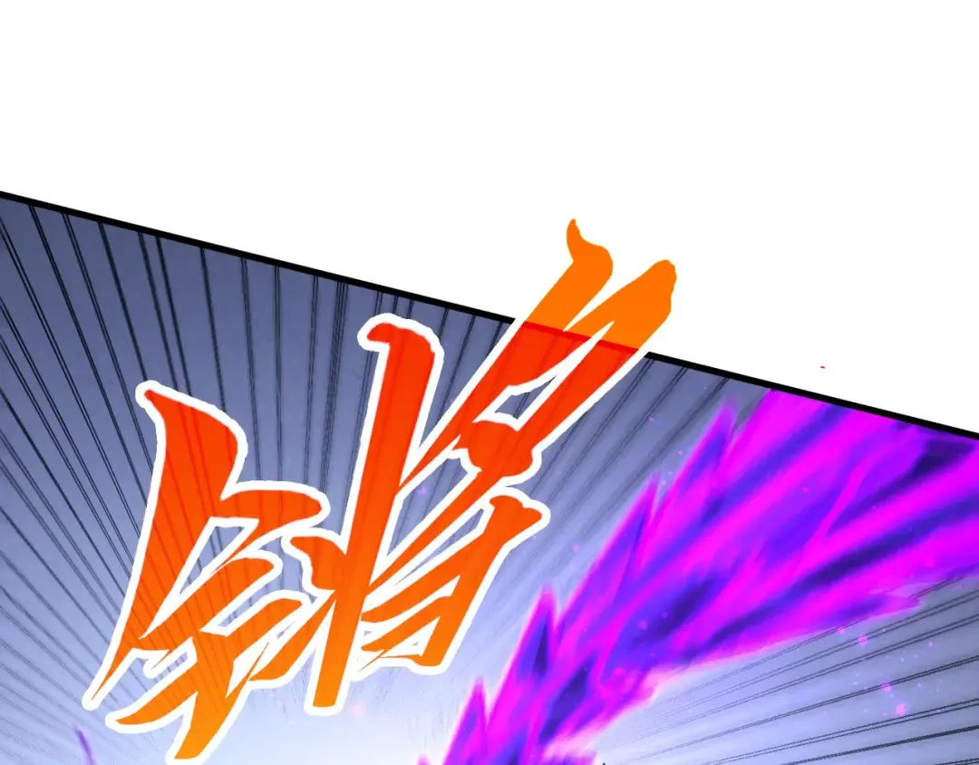 第457话 紫蛇之荆棘 第119页