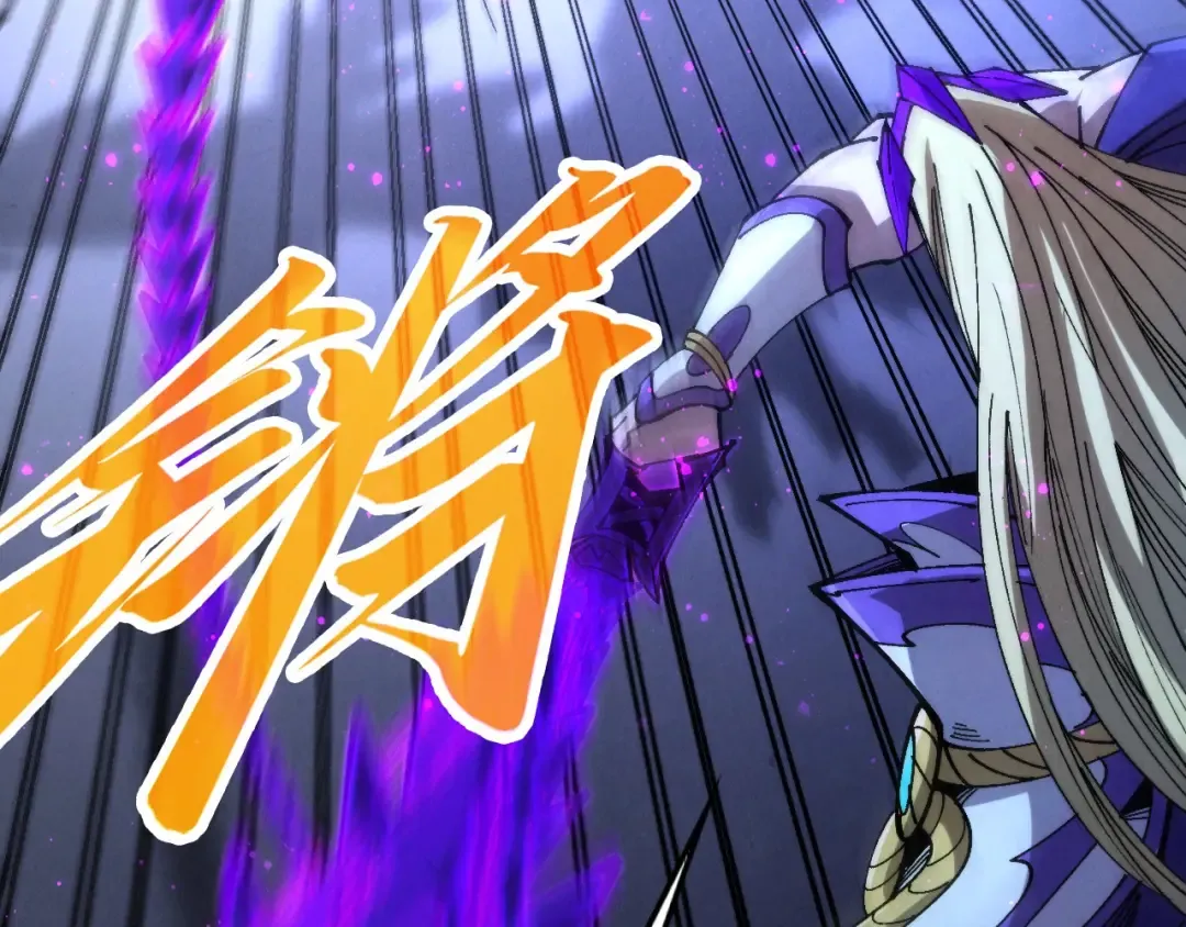 第457话 紫蛇之荆棘 第121页