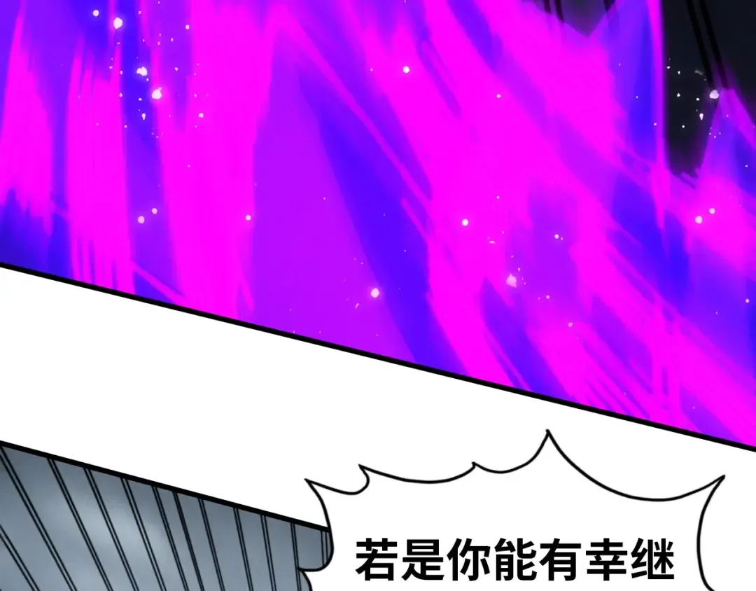 第457话 紫蛇之荆棘 第123页
