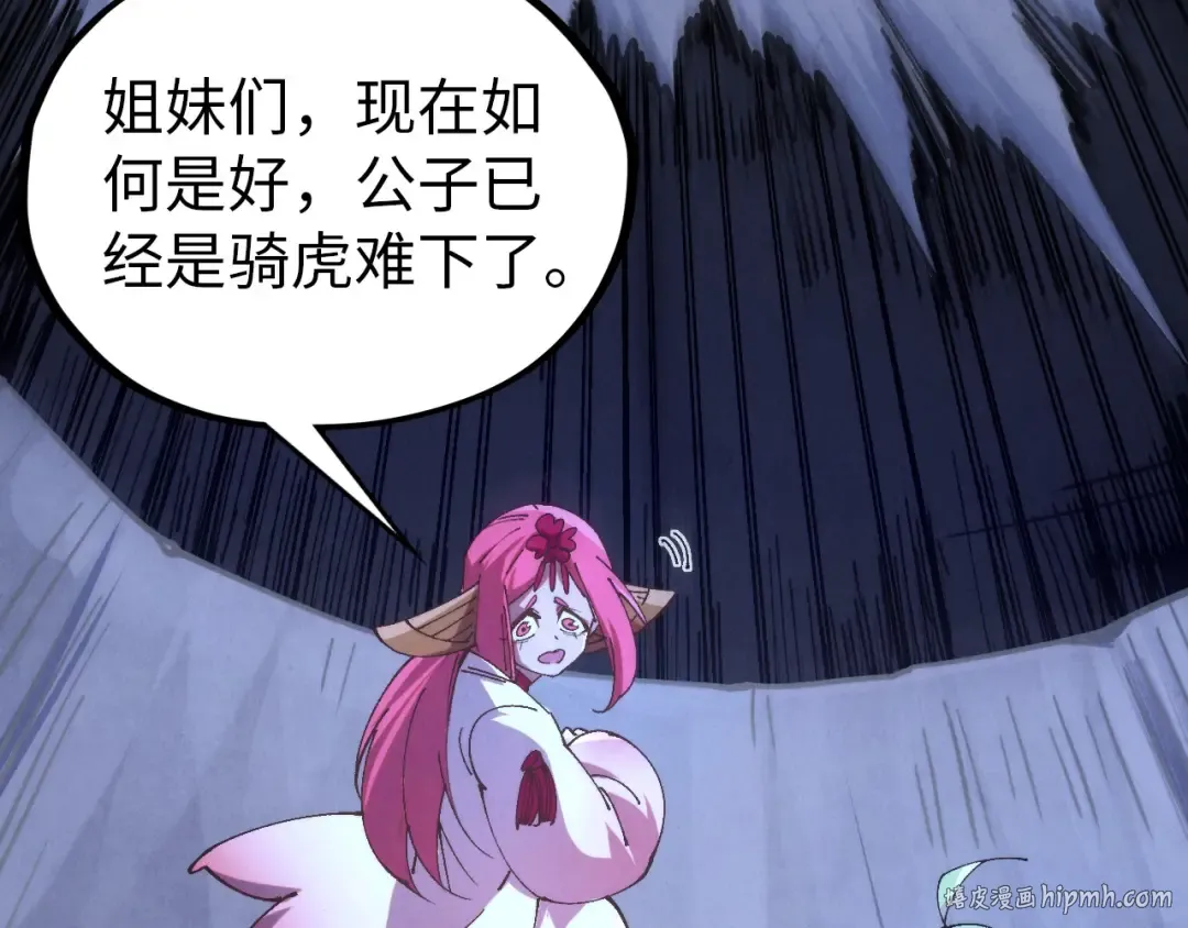 第457话 紫蛇之荆棘 第128页