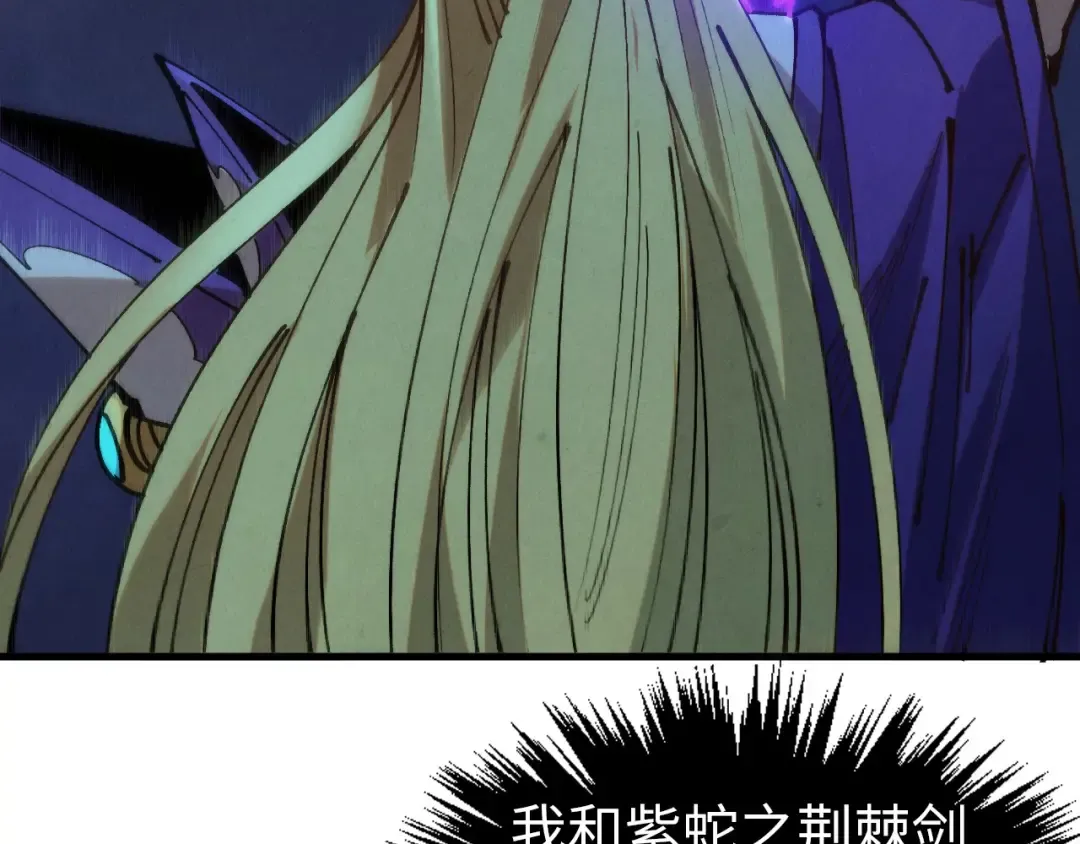 第457话 紫蛇之荆棘 第156页