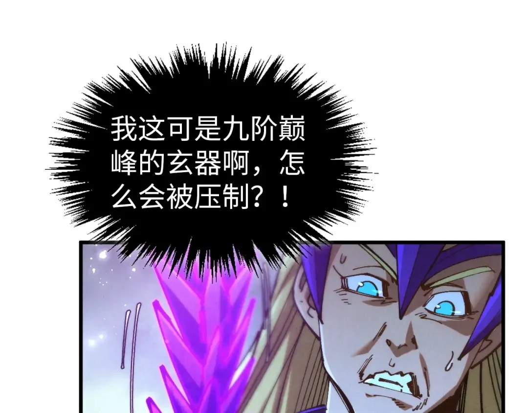 第457话 紫蛇之荆棘 第159页