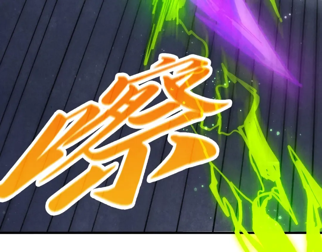 第457话 紫蛇之荆棘 第165页