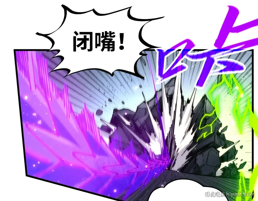 第457话 紫蛇之荆棘 第168页