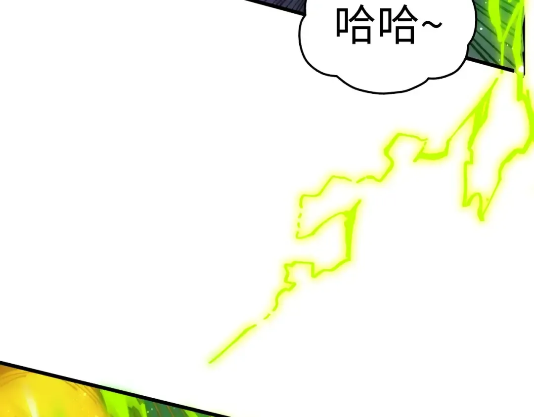 第457话 紫蛇之荆棘 第169页