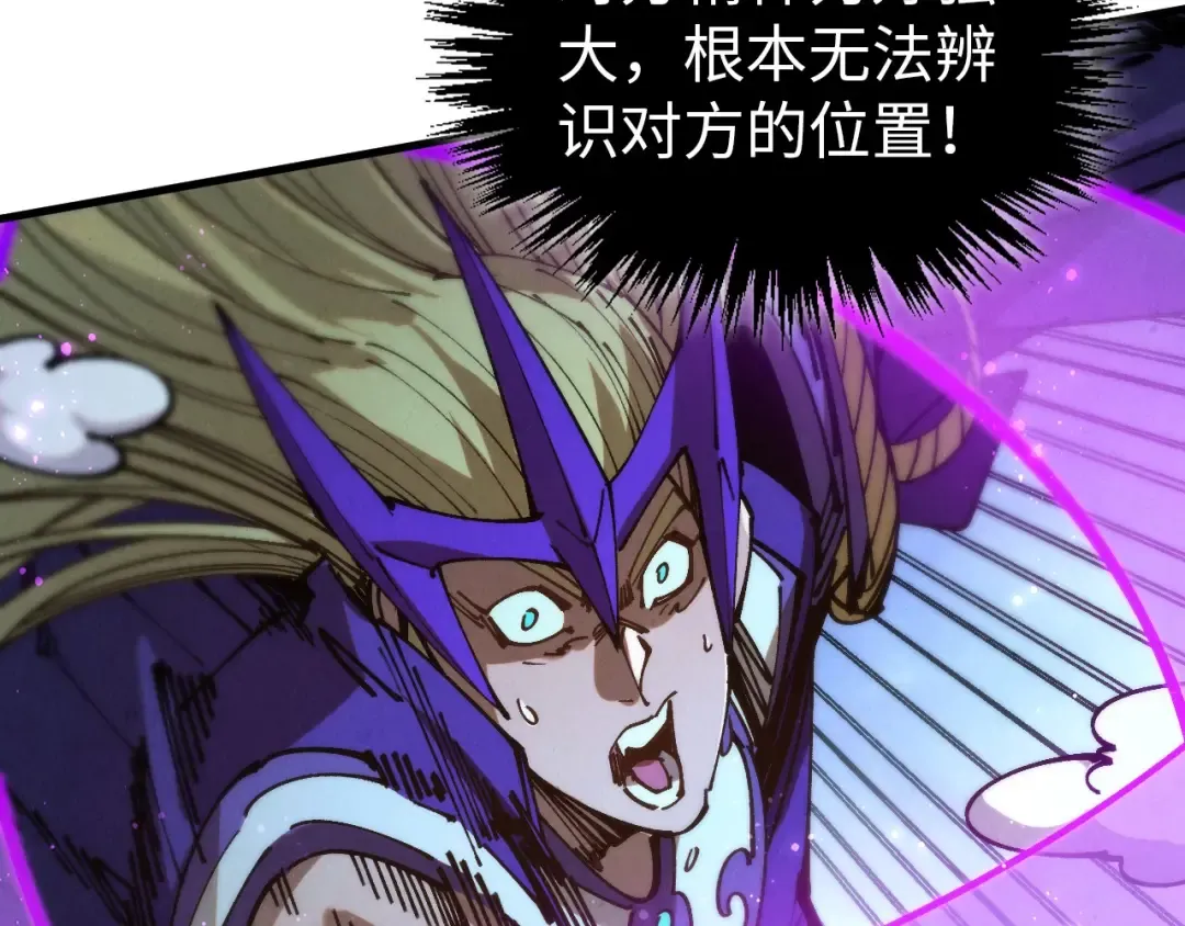 第457话 紫蛇之荆棘 第174页
