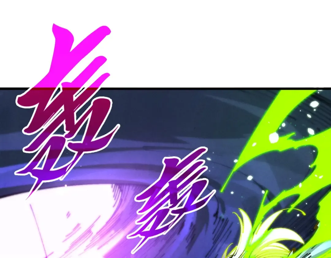 第457话 紫蛇之荆棘 第178页