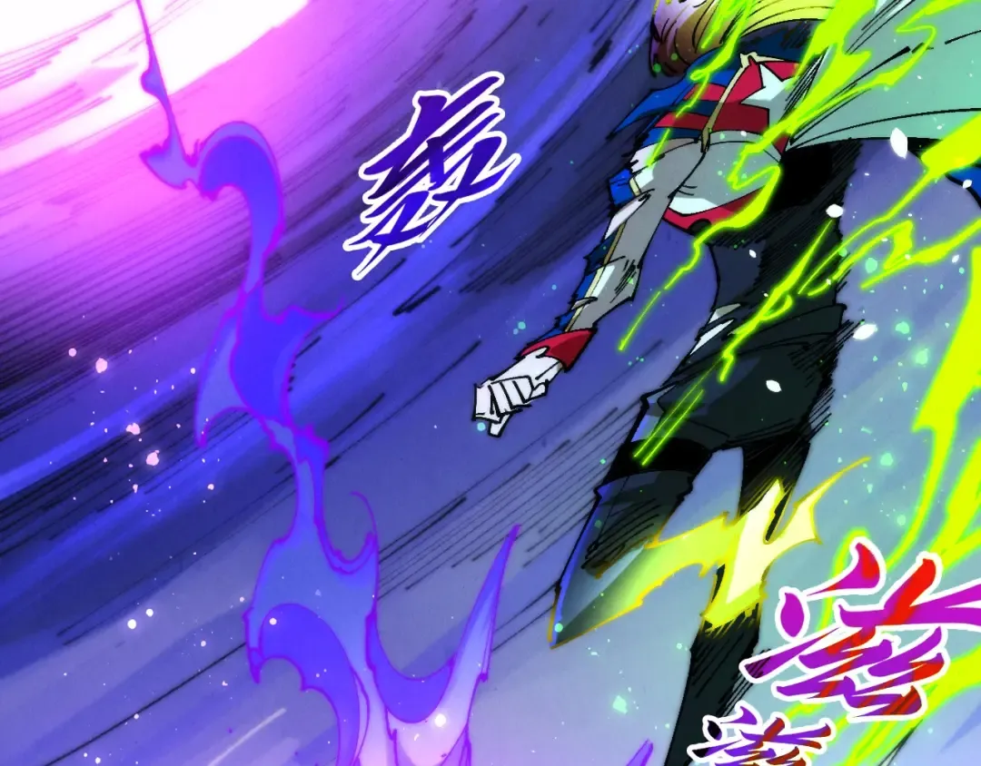 第457话 紫蛇之荆棘 第179页