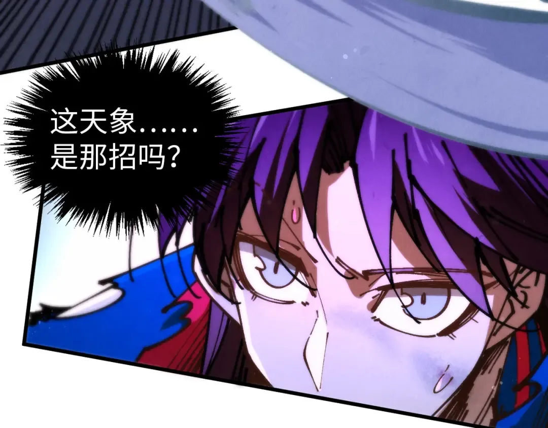 第457话 紫蛇之荆棘 第181页