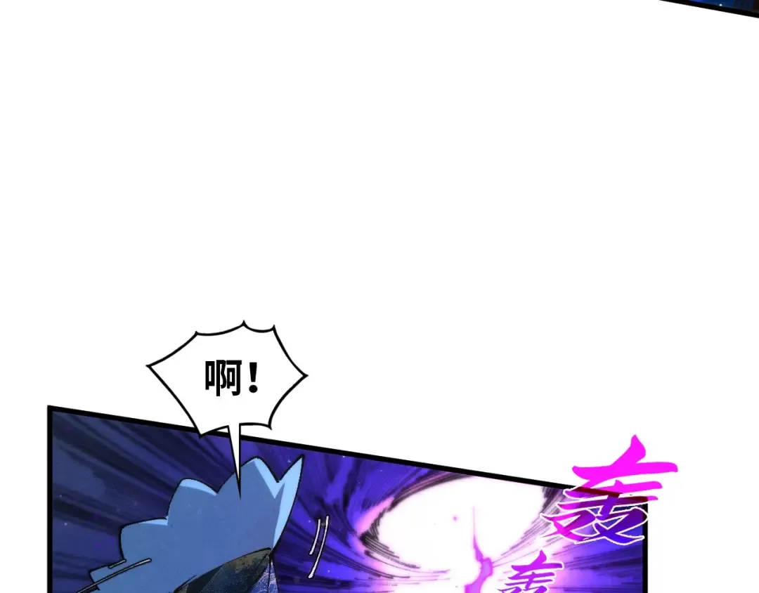 第457话 紫蛇之荆棘 第182页