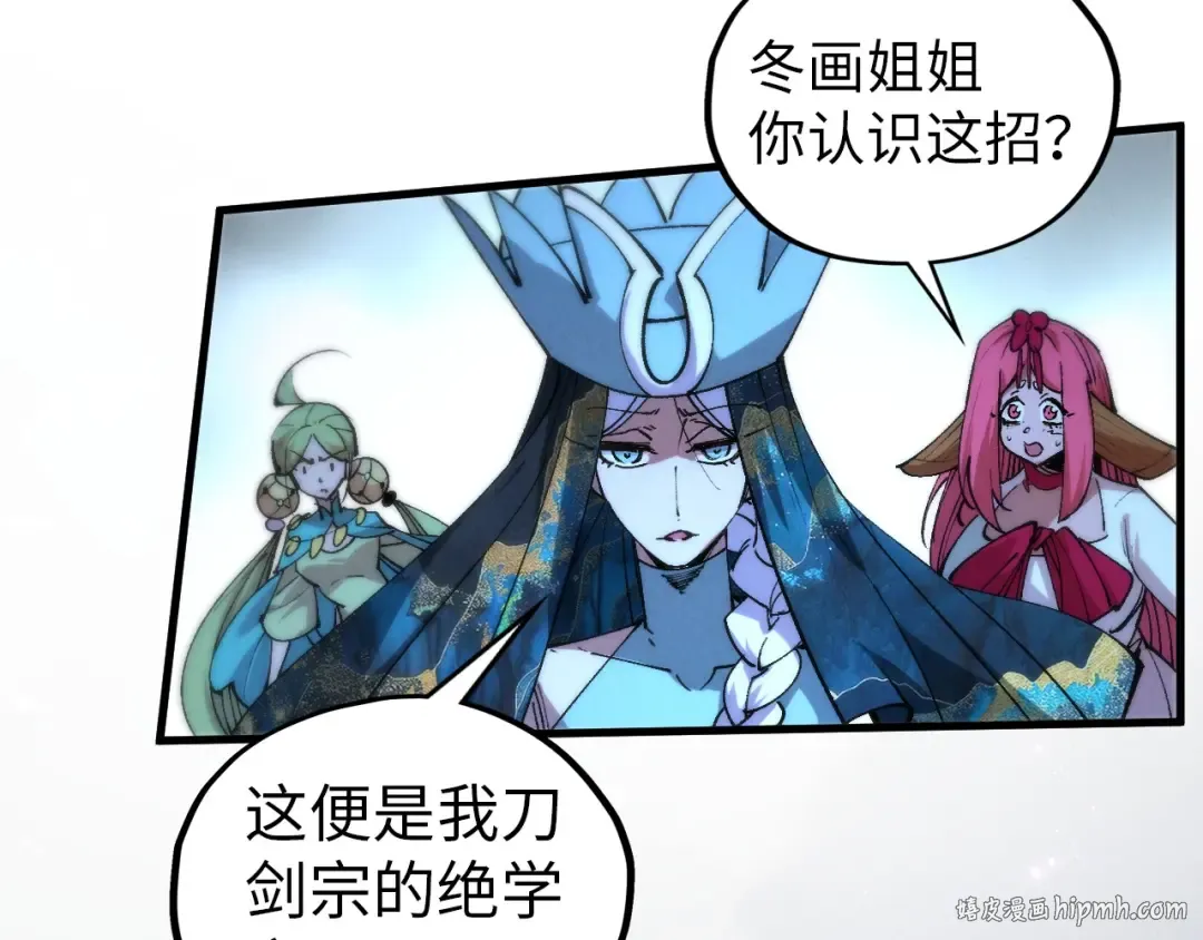 第457话 紫蛇之荆棘 第184页