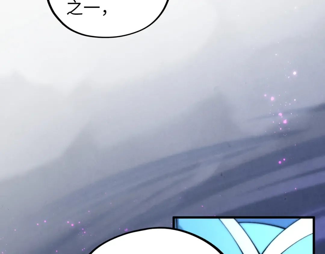 第457话 紫蛇之荆棘 第185页