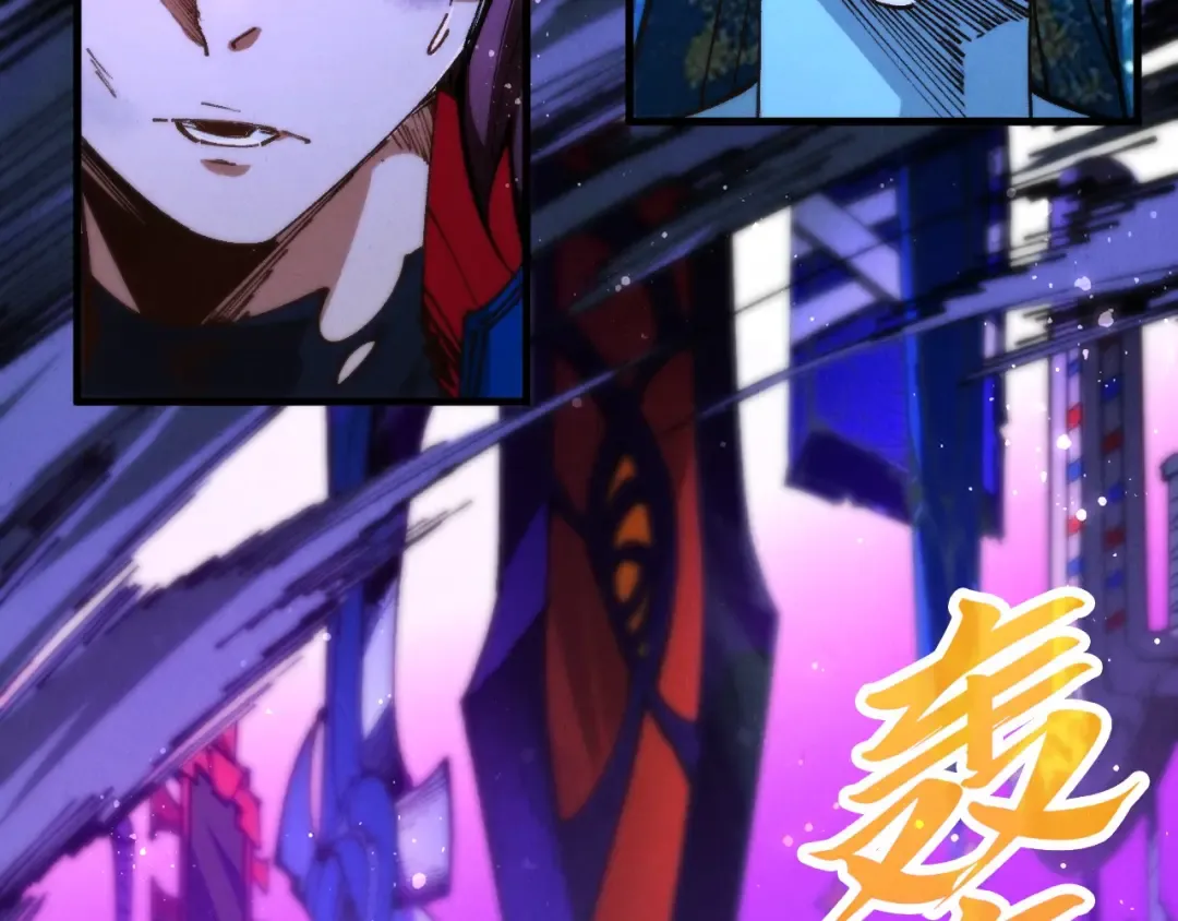第457话 紫蛇之荆棘 第187页