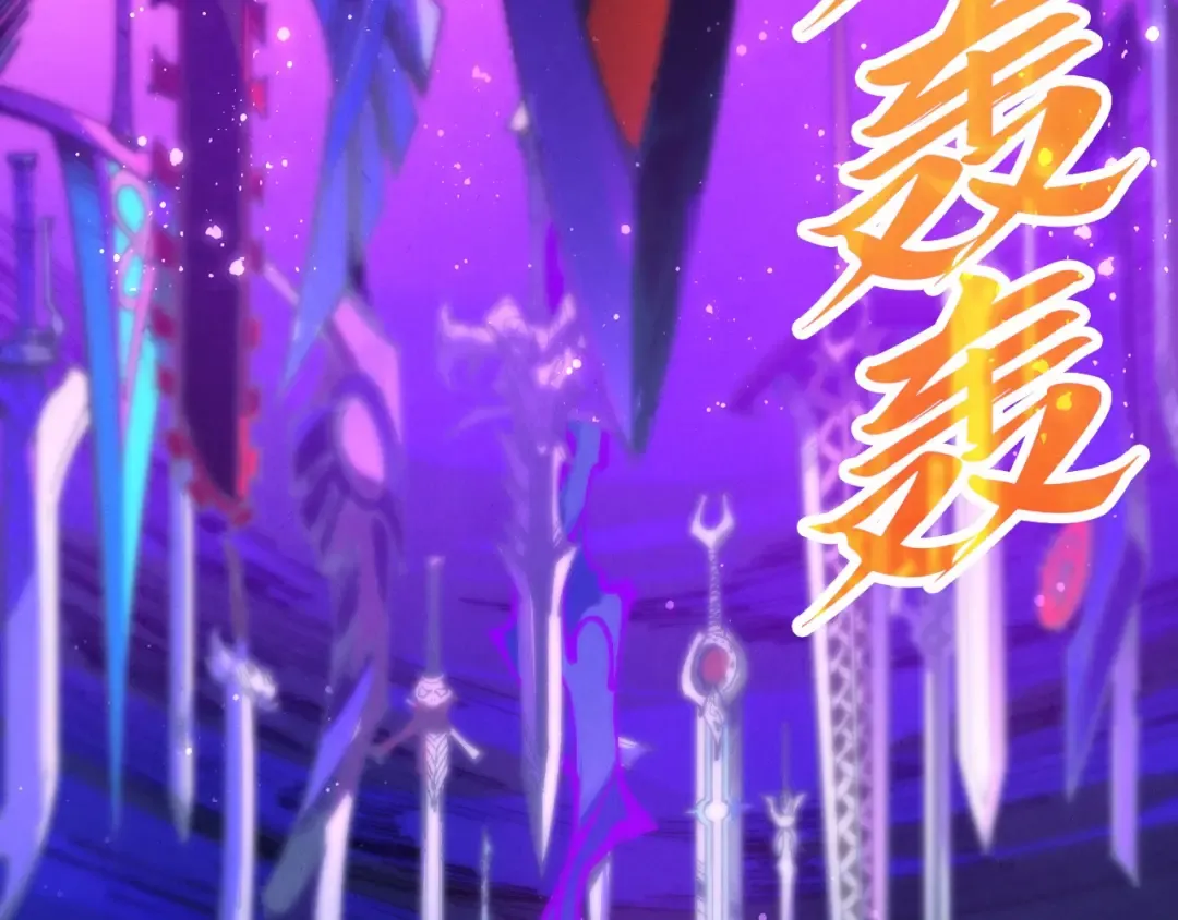 第457话 紫蛇之荆棘 第188页