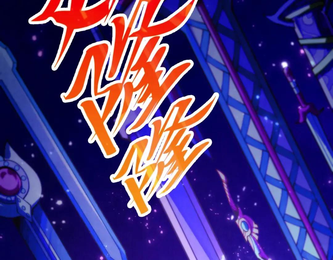 第458话 天谴 第6页