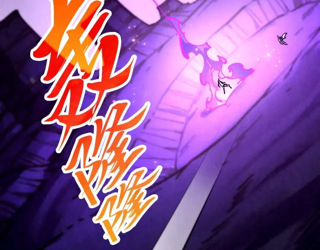 第458话 天谴 第9页
