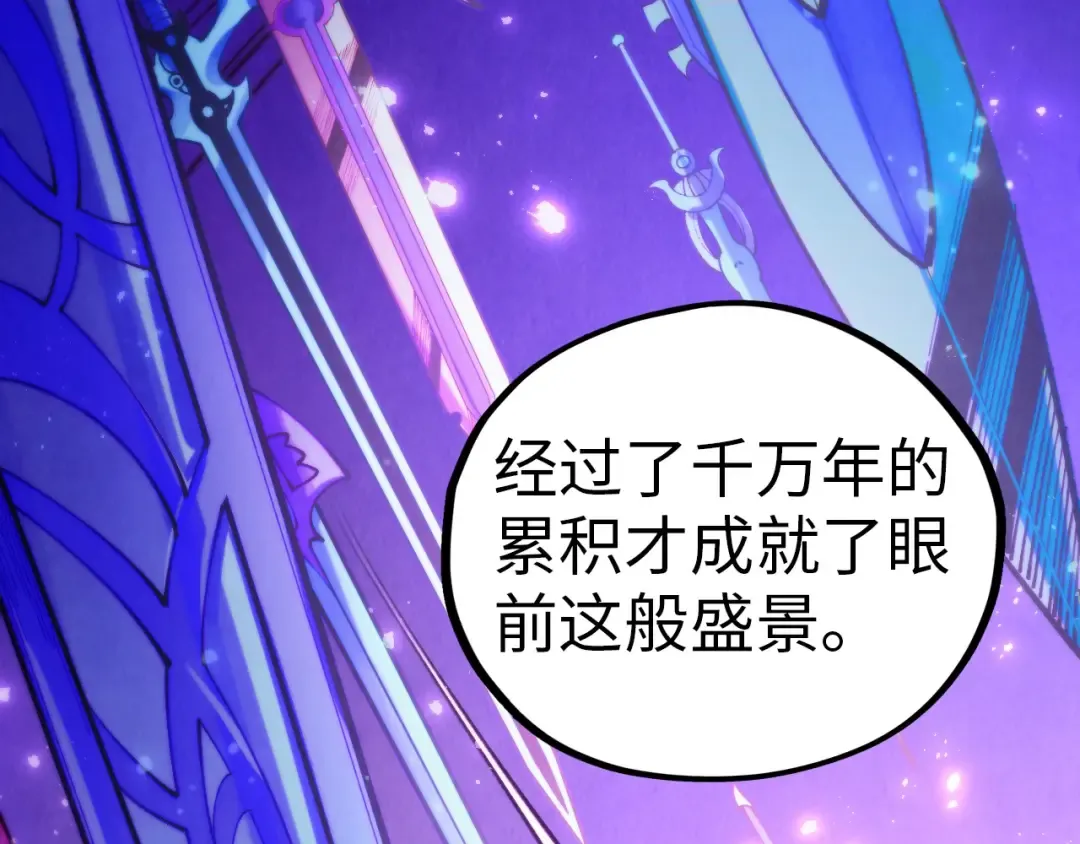 第458话 天谴 第14页