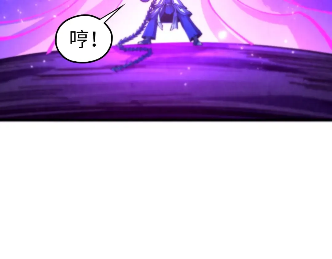 第458话 天谴 第18页