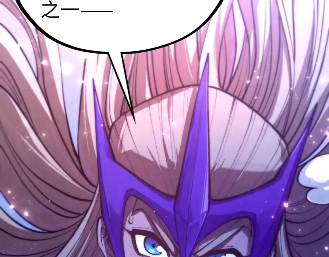 第458话 天谴 第20页