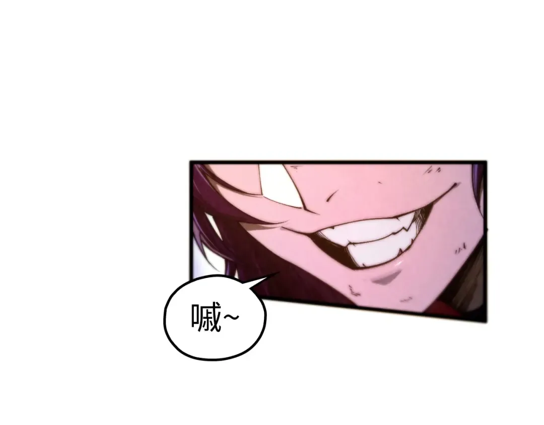 第458话 天谴 第23页