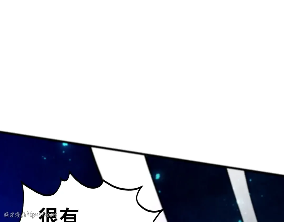 第458话 天谴 第24页