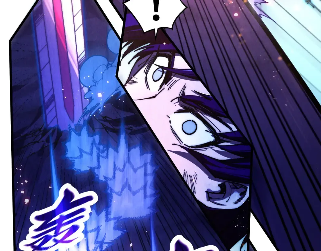 第458话 天谴 第39页
