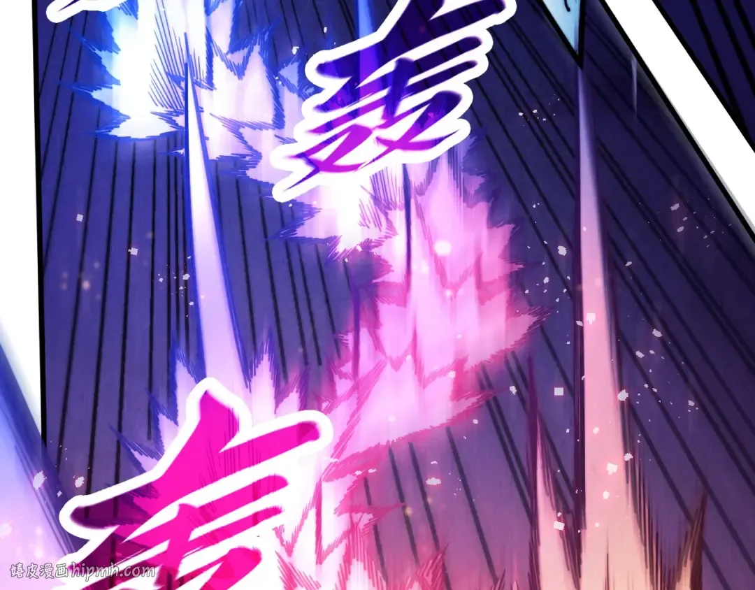 第458话 天谴 第40页