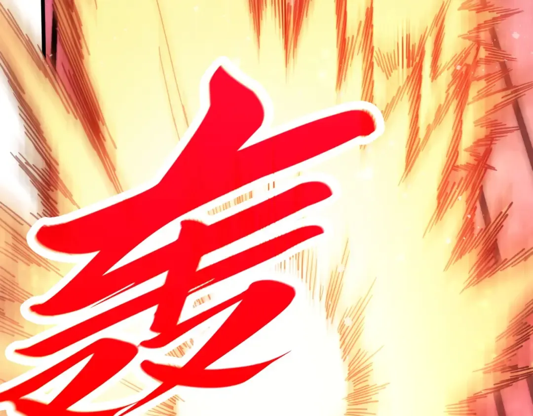 第458话 天谴 第42页