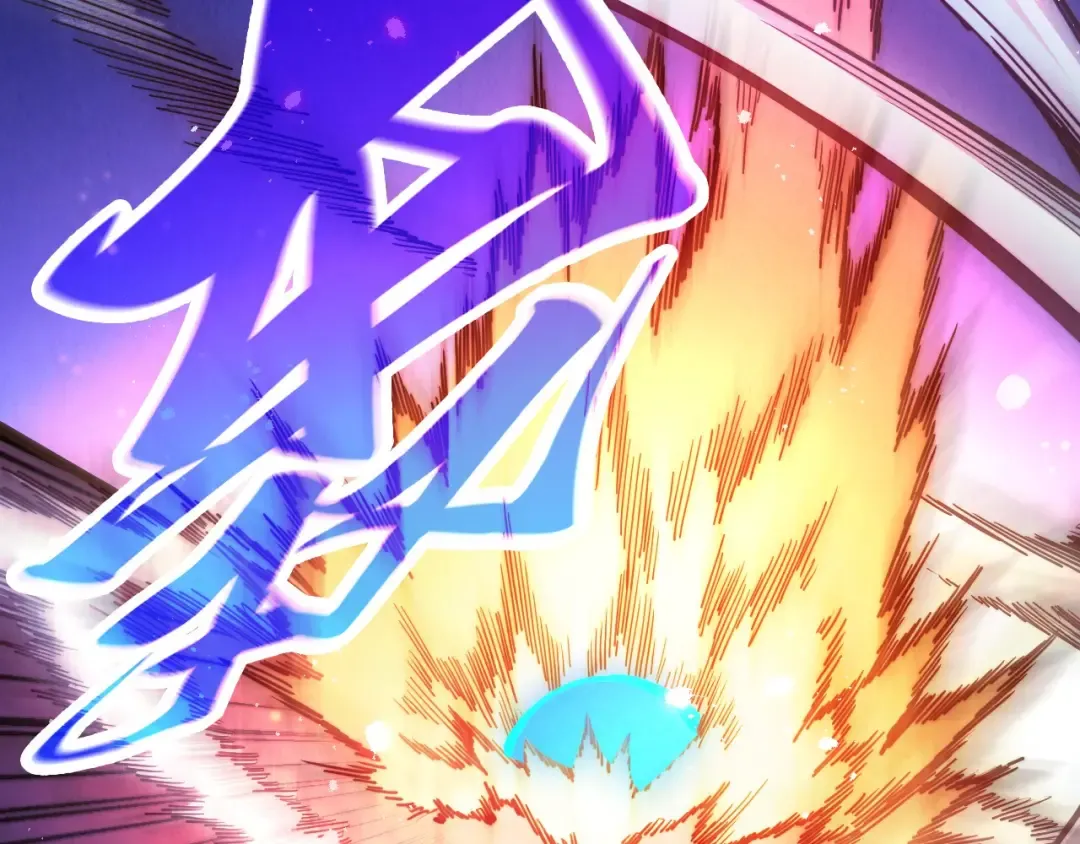第458话 天谴 第47页