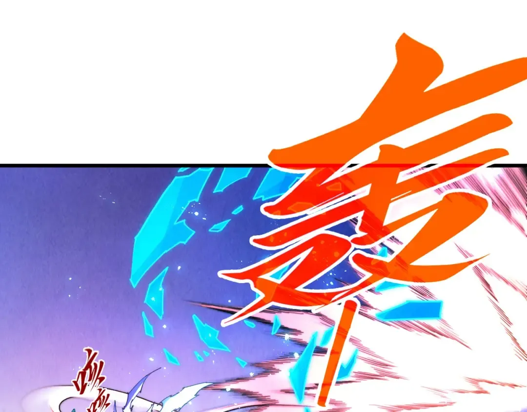 第458话 天谴 第50页