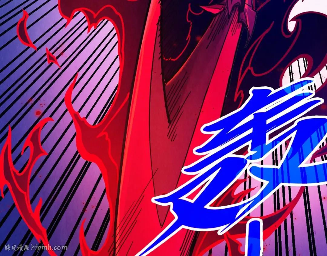 第458话 天谴 第56页